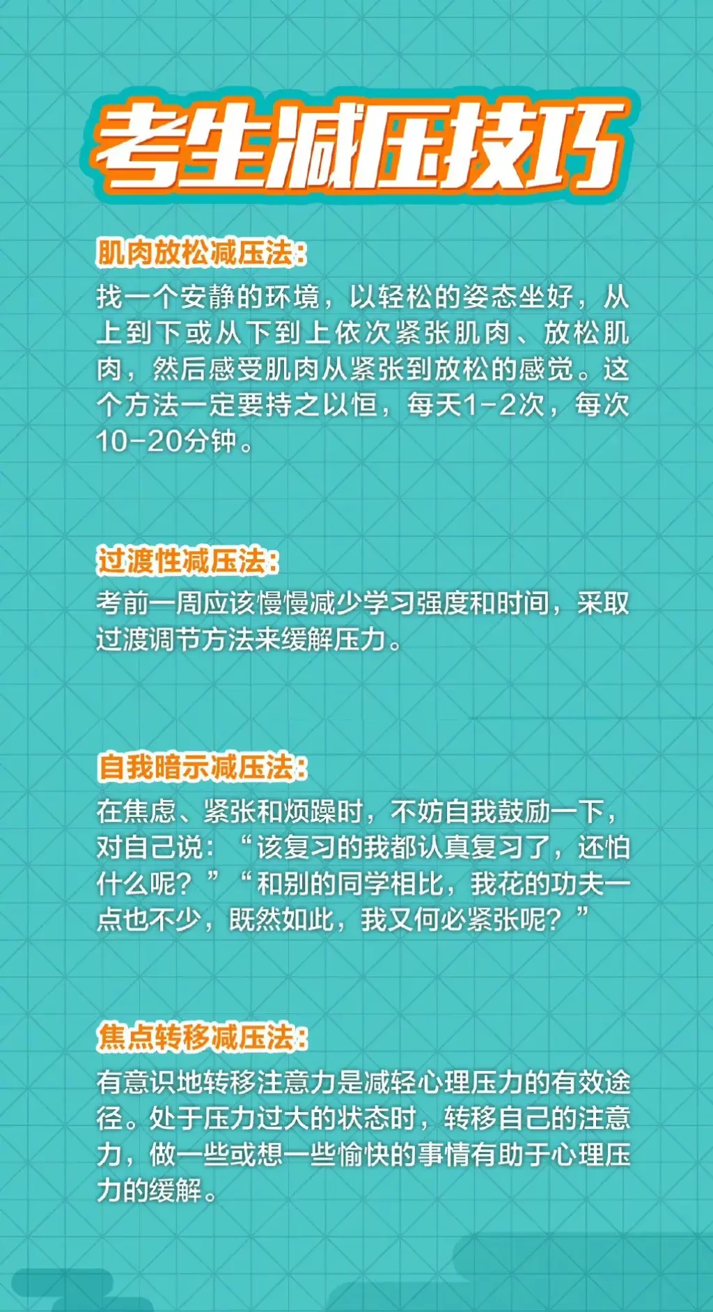 如何在团队训练中激励每个队员发挥最佳水平_0